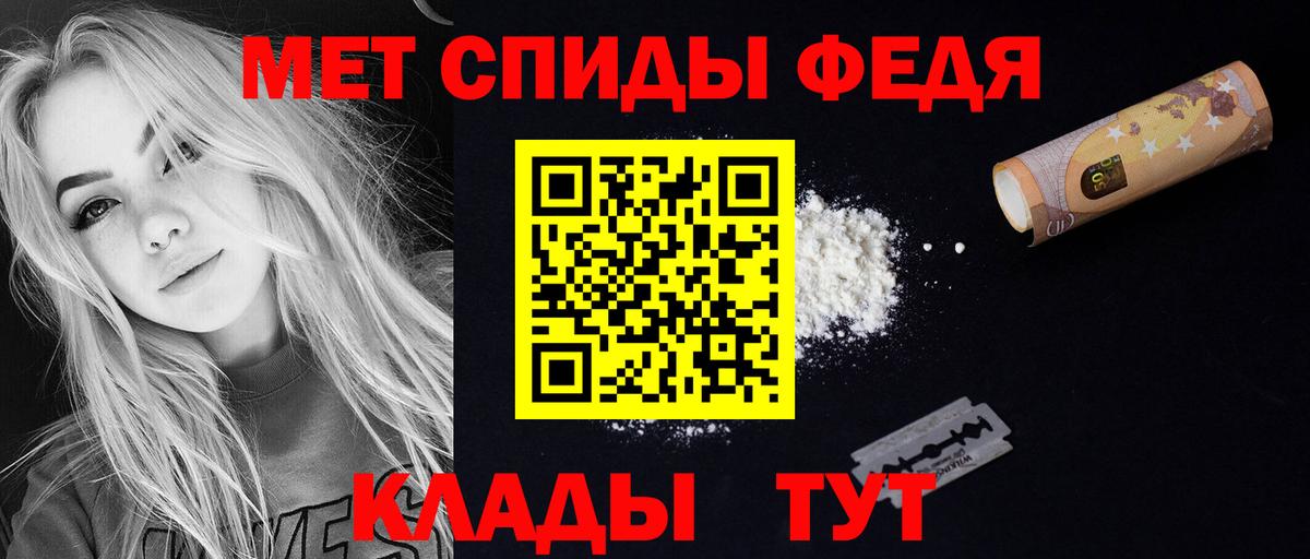 АМФ VHQ Шали