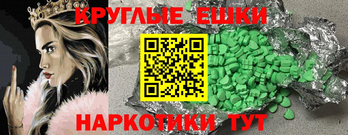 Ecstasy  Вход с VPN  Шали  Ecstasy 300 mg  Ecstasy louis Vuitton 