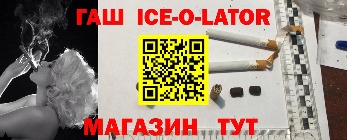 ГАШИШ убойный Шали