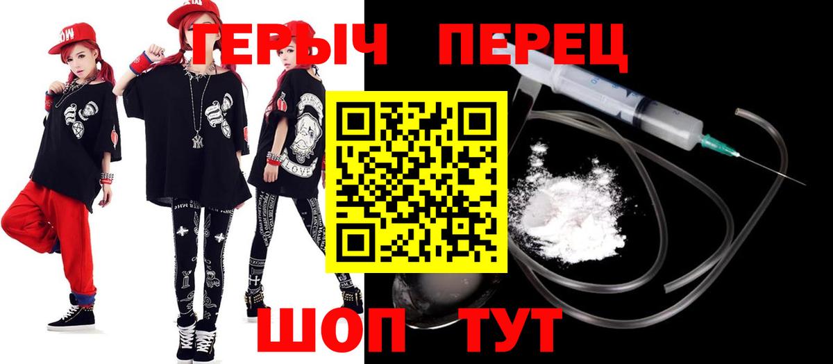 Героин VHQ Шали