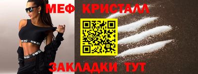 гидра Наро-Фоминск