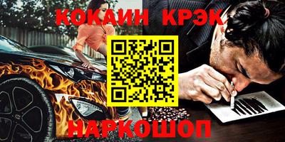 спайс Можайск