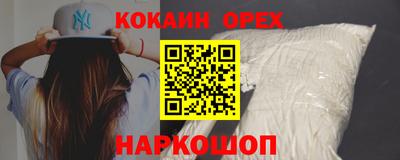 MESCALINE Нальчик