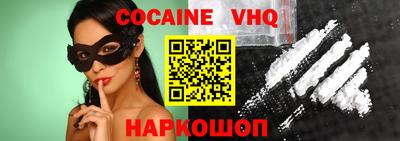MESCALINE Нальчик
