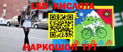 спайс Можайск
