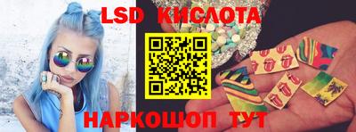 MESCALINE Нальчик