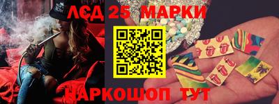 спайс Можайск
