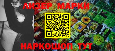 MESCALINE Нальчик