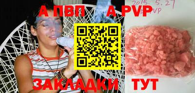 спайс Можайск