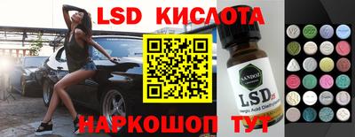MESCALINE Нальчик