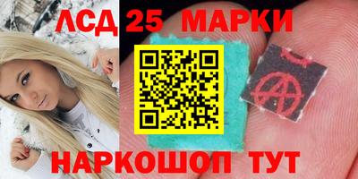 спайс Можайск