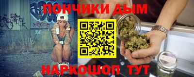 спайс Можайск