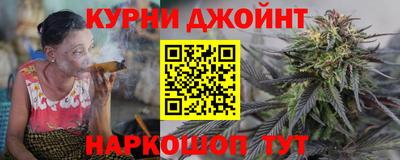гидра Наро-Фоминск