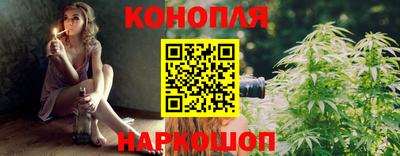 спайс Можайск