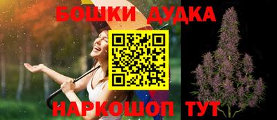 MESCALINE Нальчик