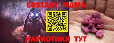 дистиллят марихуана Моздок