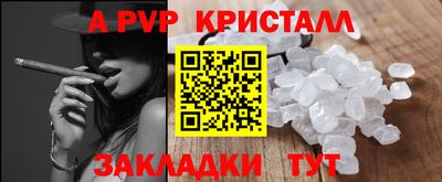 спайс Можайск