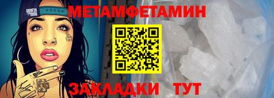 спайс Можайск