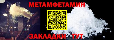 спайс Можайск