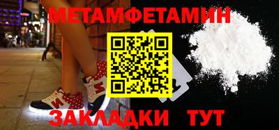 спайс Можайск