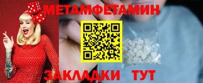 спайс Можайск