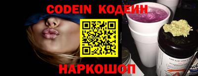 гидра Наро-Фоминск