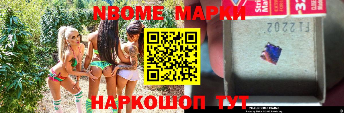 Шали  Наркотические марки 1,5мг  Вход с VPN  Наркотические марки  Наркотические марки 1,5мг 