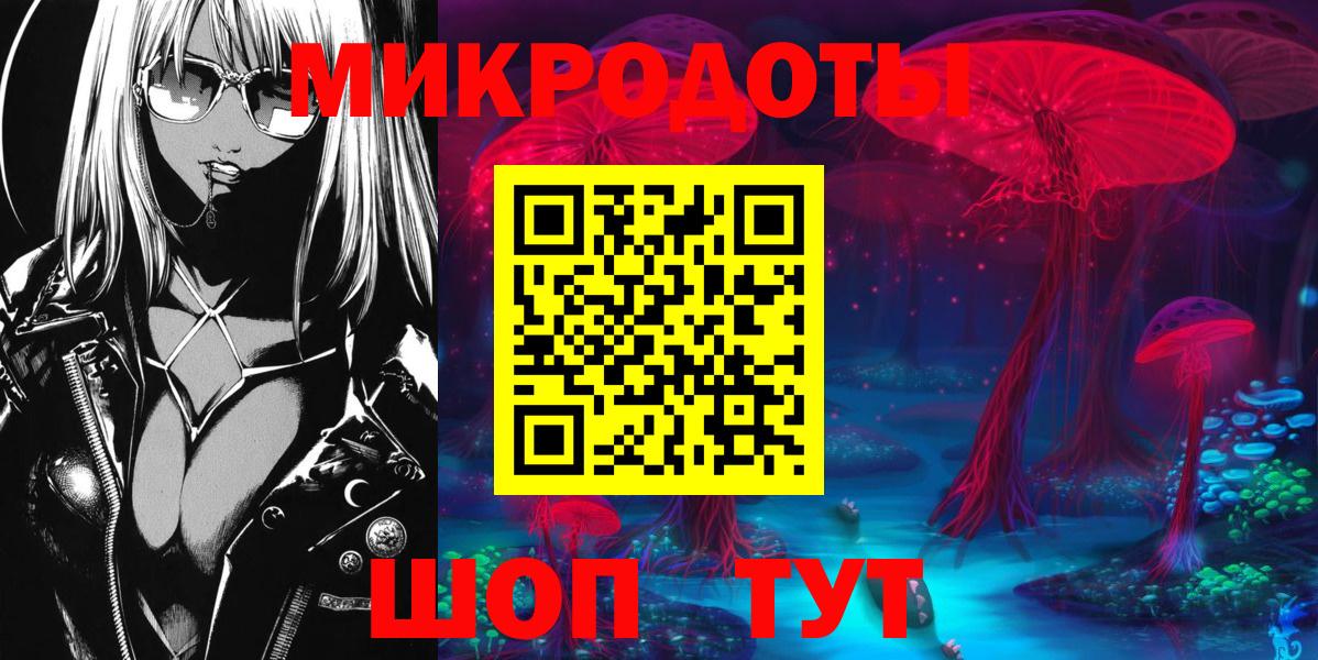 Псилоцибиновые грибы мухоморы  Вход с VPN  Шали  Псилоцибиновые грибы MAGIC MUSHROOMS 
