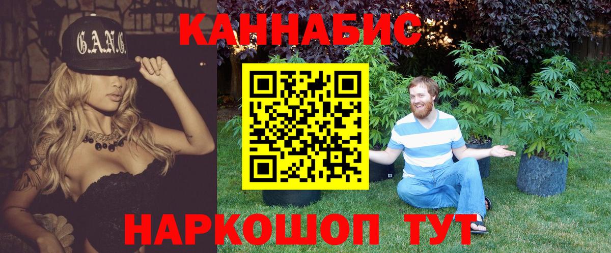 Шишки марихуана Amnesia  Конопля ГИДРОПОН  Шали  Каннабис Ganja  Вход с VPN 